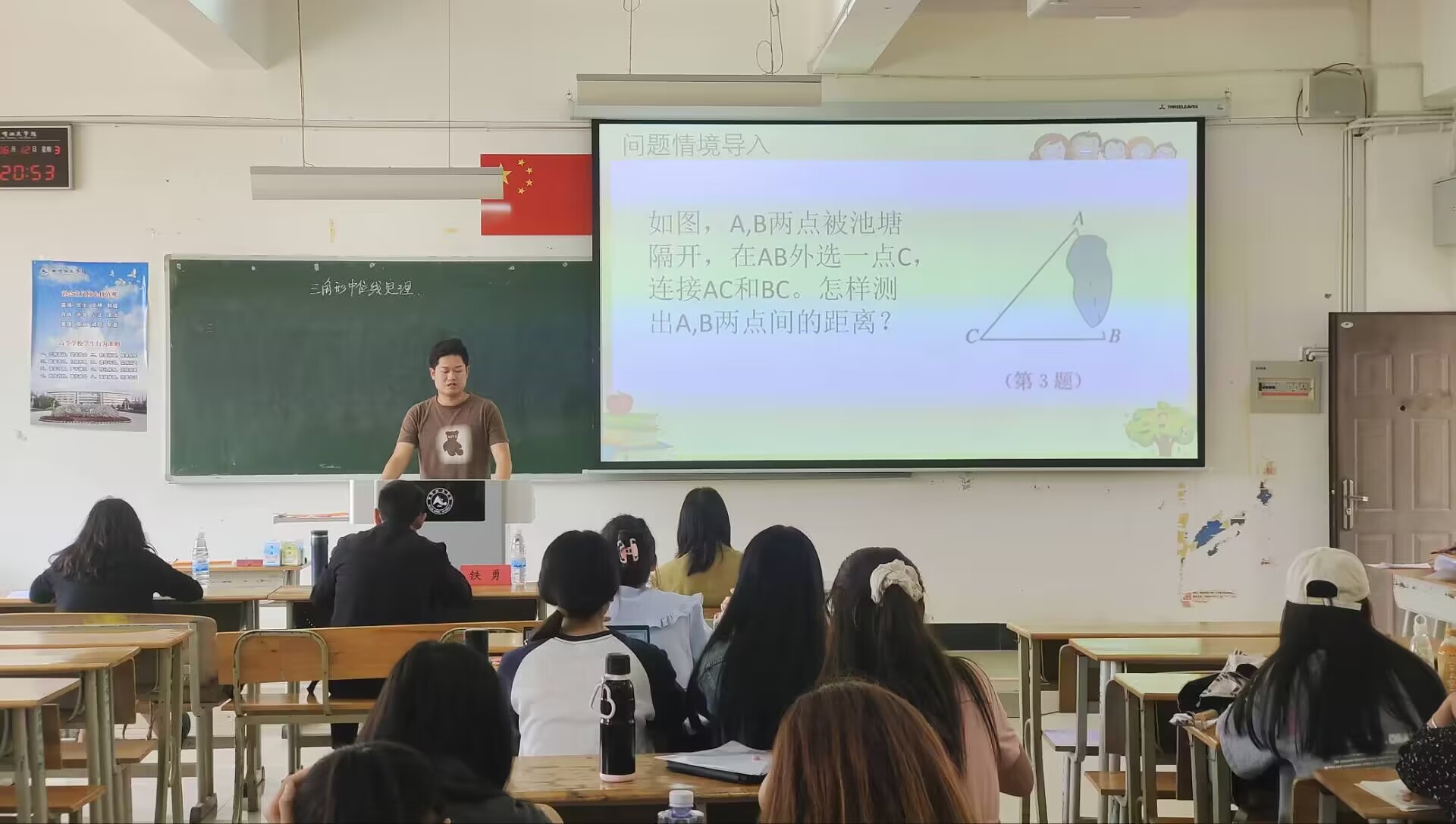 教学比赛1.jpg